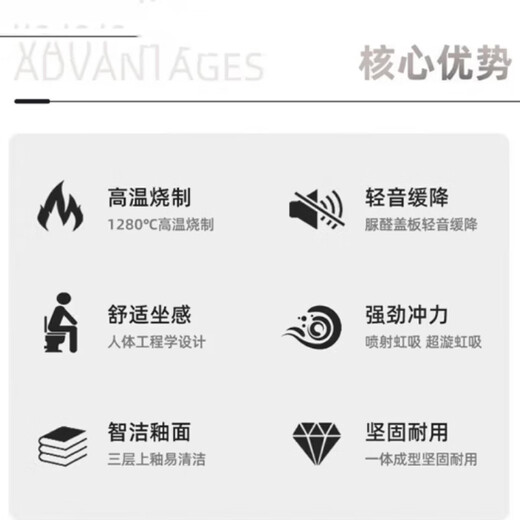 Haopin's toilet siphon-type high-impact anti-odor toilet