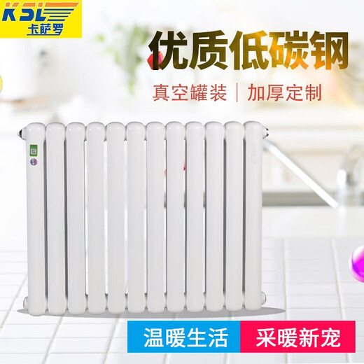 Casaro radiator steel radiator home radiator wall-mounted self-heating central heating 60 wide 1.8m spot 1.8m 8 columns