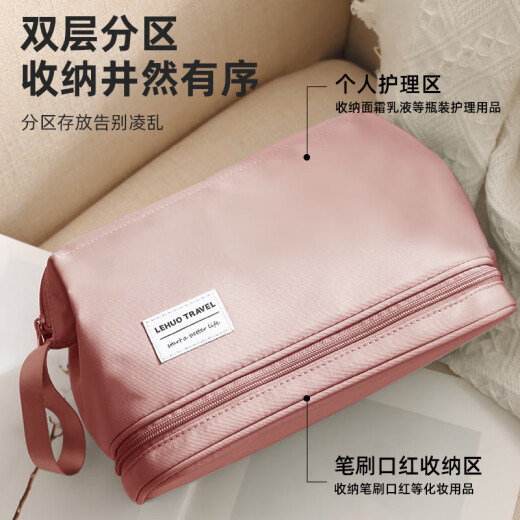 Lohas Travel Cosmetic Bag Portable Travel Wash Bag Women's Large Capacity Cosmetic Storage Bag Women's Business Travel Wash Storage Bag