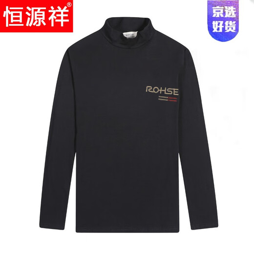 Hengyuanxiang men's half turtleneck bottoming shirt 2025 autumn and winter new thickened cotton long-sleeved T-shirt slim mid-collar underwear T-shirt carbon gray M