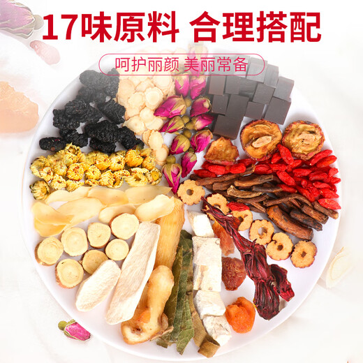 养益君阿胶女神茶225g（15罐）红枣桂圆枸杞茶女人气血养补茶送礼礼品