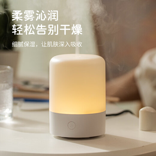Xiaomi Guoba Simple Aromatherapy Machine USB Desktop Bedroom Ultrasonic Atomized Essential Oil Aromatherapy Machine Colorful Atmosphere Small Humidifier DQ712 Plug-in Model Colorful Aromatherapy Machine