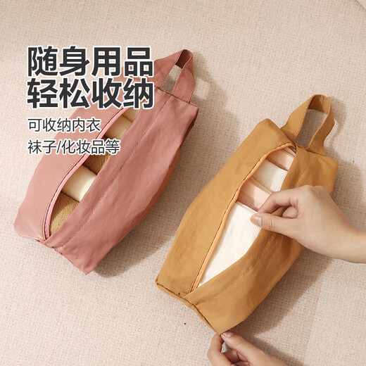 Travel underwear storage underwear and socks storage bag suitcase clothes sorting and organizing clothing portable portable waterproof 2 pack travel socks storage bag