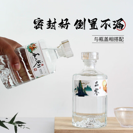 Empty wine bottle, one Jin Jin of white wine bottle is equal to 0.5 kilogram, private custom-made glass wine bottle SN3886 Kaishan 250ml
