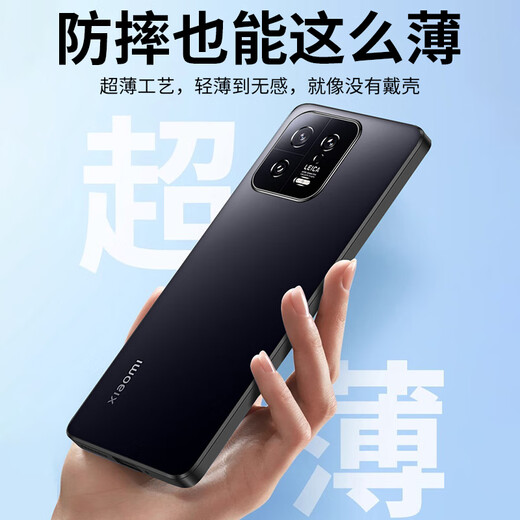 Suitable for Xiaomi 13 mobile phone case Xiaomi 13 protective cover transparent all-inclusive ultra-thin airbag anti-fall fashion electroplating simple soft shell for men and women fully transparent