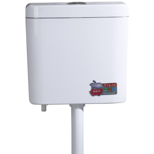 Huili custom-made flush bucket male side box water container water storage tank household water tower pressure switch rural toilet refill toilet super powerful model (full set of accessories + flushing spray gun)