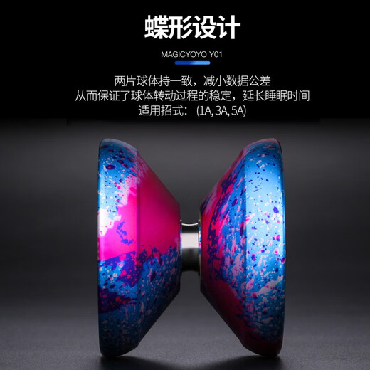 MAGICYOYO悠悠球N11零式竞技花式铝合金高级专业比赛合金溜溜球六一节礼物 Y01蓝色 玩具8-12岁67十14六一生日礼物