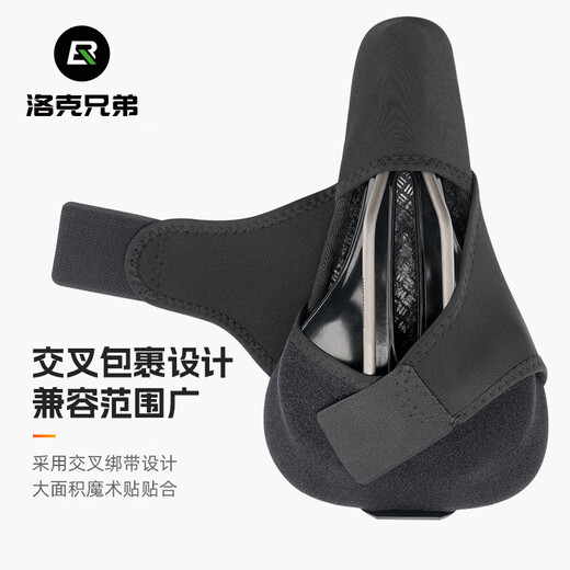 Rock Brothers bicycle seat cushion cover thickened silicone hollow men's and women's mountain bike road bike riding saddle cover black
