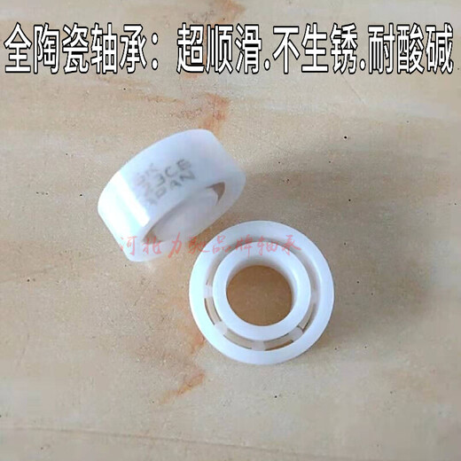 Customized Dawa water drop wheel ceramic bearings PR100 CC80 CR80 meat pigeons, four disciples, flying pigeons, fire, a pair of semi-ceramics, remarks, wheel type, others
