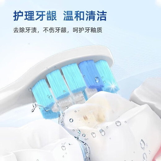 隽悦适配飞利浦电动牙刷头HX680J/HX680C/HX680P/HX682P/HX685T/HX684A替换头软毛 白钻亮白型 6支 硬毛