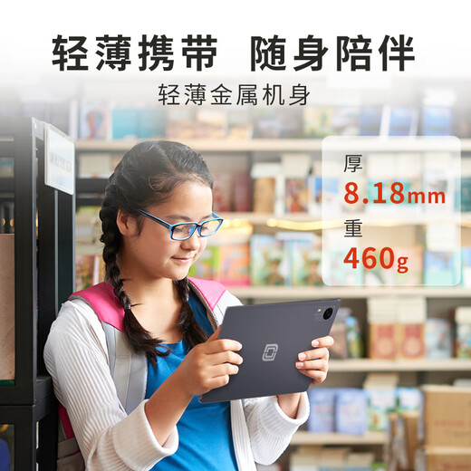 Jumper EZpad M10 HD 15% national subsidy 10.1-inch tablet computer pad HD eye protection audio-visual entertainment office education learning tablet 4+128GB