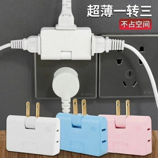 JD Logistics Multifunctional One to Three Sockets Xiaomi Same Style Office Home Rotatable Multifunctional Socket Converter Against the Wall Without Blocking the Switch Expansion Multi-hole Socket Exclusive for Events White One Pack
