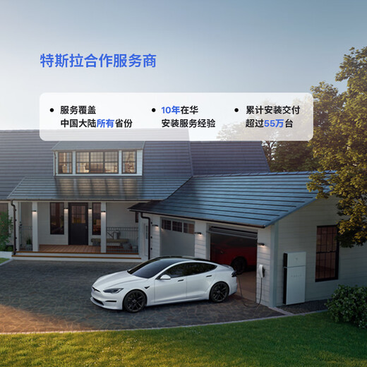 Tesla 11kw home charging pile third generation home charging pile