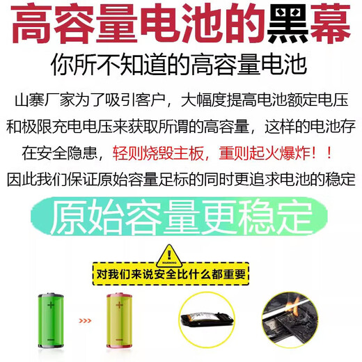 弘狄适用oppor17电池R17pro电板全新大容量BLP681更换BLP679内置 适用:oppor17电池+工具+教程