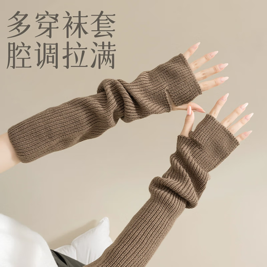 Duwek yoga dance socks set pile socks Pilates practice warm knitted long-tube fitness calf leggings off-white 37cm