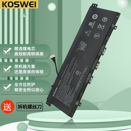 KOSWEI is suitable for HP TPN-W133 W136 W144 KC04XL notebook battery 13-aq1047TX