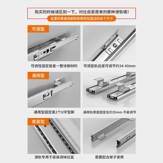 Thousand-speed wheel thickened basket slide 400 long extra thick adjustable three-section side-mounted cabinet drawer track kitchen bowl basket hardware with installation screws