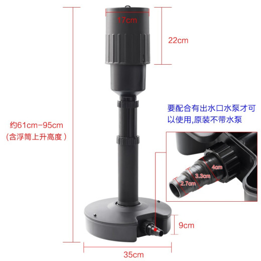 Jiabao JEBO fish pond skimmer water surface suction device fish pond water surface leaf garbage collector pond water surface floating matter collection filter skimmer CF900 (excluding water pump)