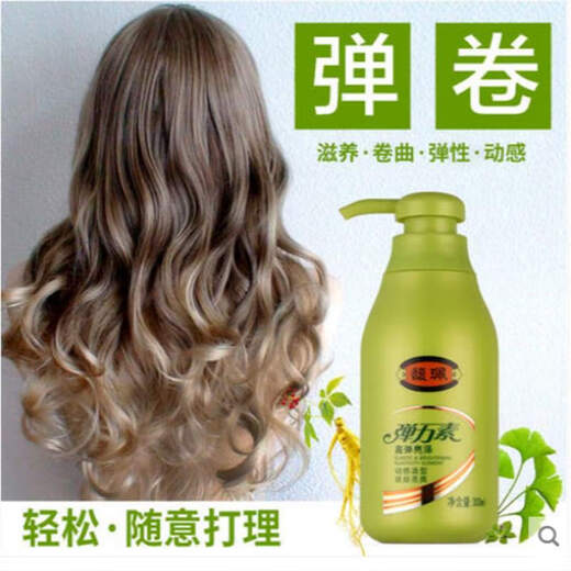 Fu Pei Genuine Fu Pei Elastin Women's Volume Care Essence Styling High Elasticity and Shine Nourishing Hair Care Anti-Dandruff Shampoo A bottle of High Elasticity and Shine Elasticity 300ml