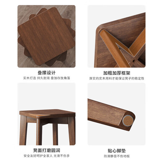 Wooden solid wood stool square stool stackable home dining table chair dressing stool living room small bench internet celebrity bar low stool solid wood walnut color