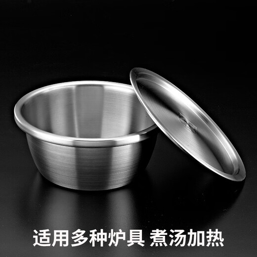 YUTAI 304 stainless steel basin with lid, soup basin, oil basin, storage basin and wash basin, vegetable basin, seasoning cylinder WDG20