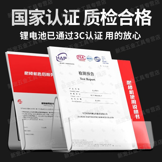 CIAA stair climber electric stair climber transport vehicle up and down stairs climbing artifact crawler type home appliances moving construction handling engineering enhanced version 2200W72A anti-slip