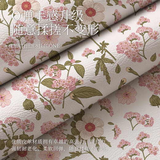 Jinko bedside table mat, light luxury and high-end feel, cover cloth protective mat, anti-scalding, waterproof, oil-proof table mat, dust-proof cover, tablecloth cover, Sui Feng 60*60cm (pack of 2 pieces)