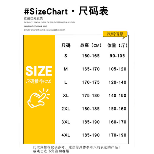 Dingfengbaoluo casual pants men's autumn loose sports outdoor trendy wide-leg heavy straight long pants 9066 white L