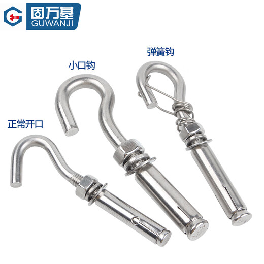 Guwanji 304 stainless steel lifting ring expansion screw hook load-bearing wall universal water heater expansion bolt pull-out list M12x70 (304 lifting ring expansion) 1 piece