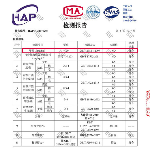 Youlebo solid wood crib, all solid wood, no paint, no formaldehyde, spliced large bed, mobile newborn baby bed, cradle, rocking bed, animal paradise 5-piece set + mosquito net + diaper care table