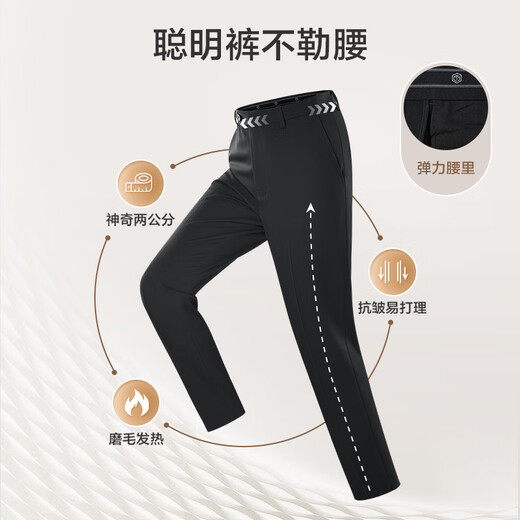 Jingjing Tokyo-made trousers men's casual trousers straight anti-wrinkle plus velvet suit men's trousers gift black 34