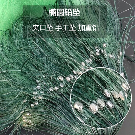 Guangtai Fishing Net Three-layer Sunken Net Sticky Fish Net Green Silk Fishing Net Sticky Net Fishing Net Hanging Net to Catch Fish Wire Net Sticky Fish Net Three-layer Sunken Net 1.5 meters high 4 fingers 50 meters long