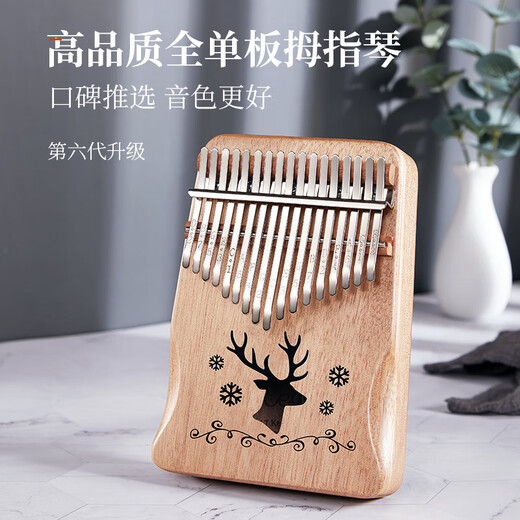vbh卡林巴拇指琴21音单板初学者手指琴小乐器圣诞节生日礼物 21音林深见鹿 渐变蓝+礼包