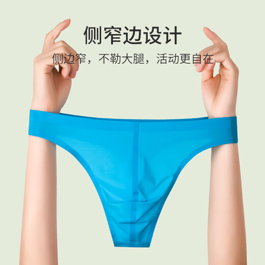 VeniMasee summer men's ice silk underwear thong men's low-waist ultra-thin U convex bag seamless quick-drying briefs T-pants Chinese red + calm black L recommended weight 110-130Jin Jin equals 0.5 kg