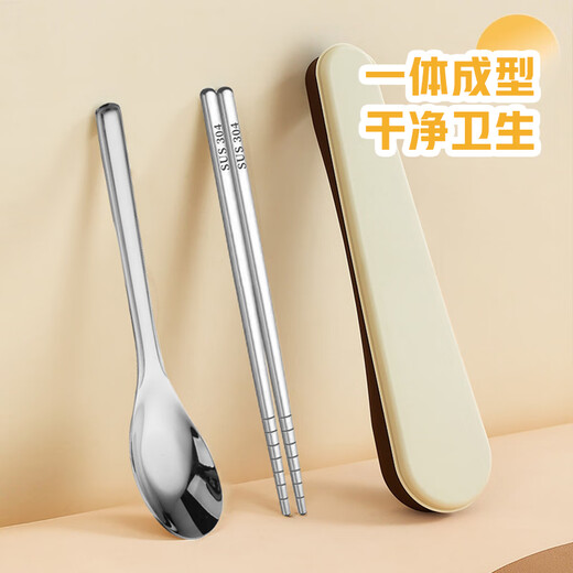 Shihua 304 stainless steel chopsticks, spoons and tableware portable set student portable chopsticks and spoons storage box three-piece set