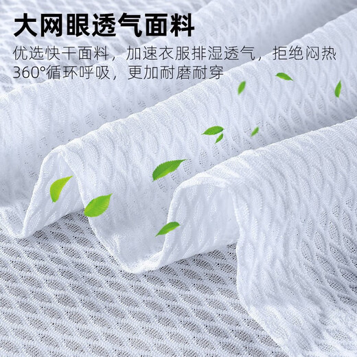 WestBiking sweat-absorbent cycling jersey vest underwear men's road mountain bike cycling clothing bottoming shirt long and short sleeves white L