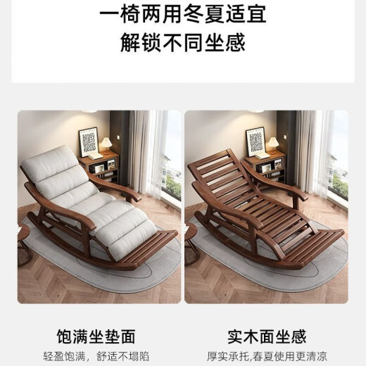 Fanzhen all-solid wood lazy rocking chair that can lie down and sit for a nap, balcony bedroom, single leisure chair for the elderly, supporting small coffee table, delivery to home, installation package [for elders]