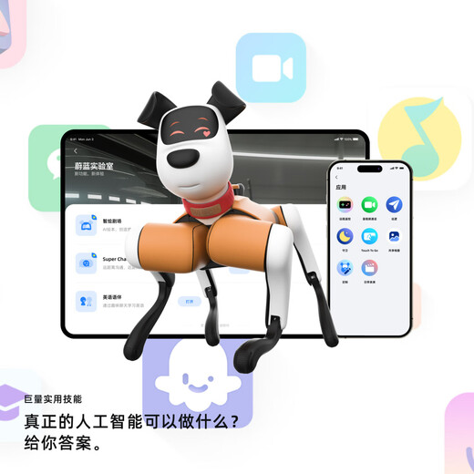 Weilan Babyalpha A2 Pro 512G Light Light Luxury Orange Blue Alpha Robot Dog Artificial Intelligenc