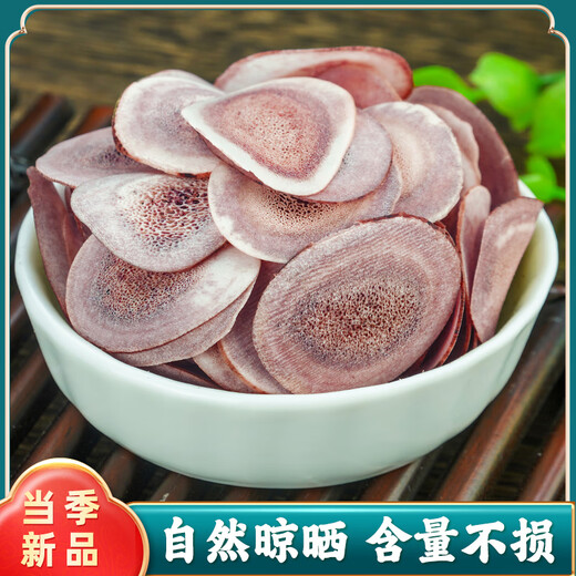 鸢补堂鹿角片中药材250g吉林养殖梅花鹿鹿角片鹿茸骨片泡酒的功效滋补酒 鹿角片3片体验 不推荐