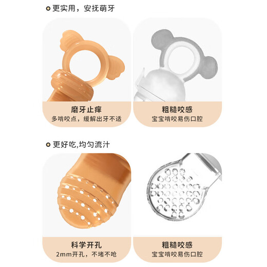 CLCEY baby bite music children's food grade silicone eating fruit feeding supplement fruit and vegetable pacifier supplies koala bite music small + anti-chain 3 months