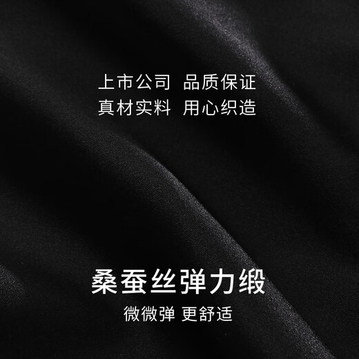 Jinsanta Silk Underwear Women's Satin Exquisite Cup Tube Top Black 7100 M