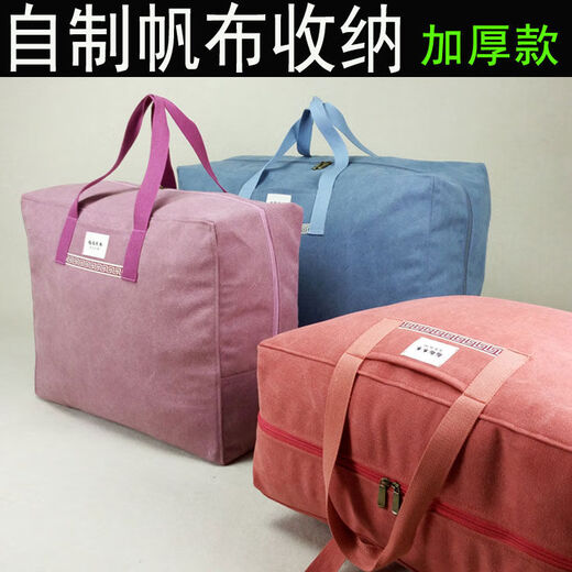 Bubumu kapok quilt bag canvas large capacity moving portable baby clothes luggage bag 62*47*27cm dark gray portable