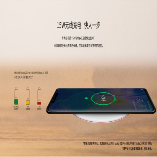 Huawei Huawei 40W wireless charger super fast charging vertical base is suitable for p40pro+mate6050403060proRSp50pro compatible with Apple Honor [Huawei 15W wireless charger] + 5A fast charging cable