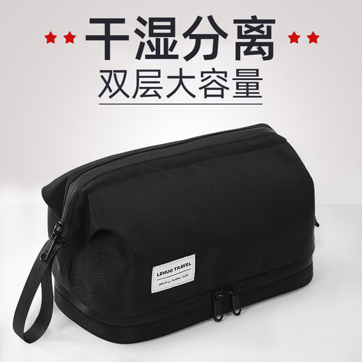 Lohas travel toiletry bag for men on business trips large-capacity toiletry bag for men on business trips portable toiletries storage waterproof bath bag