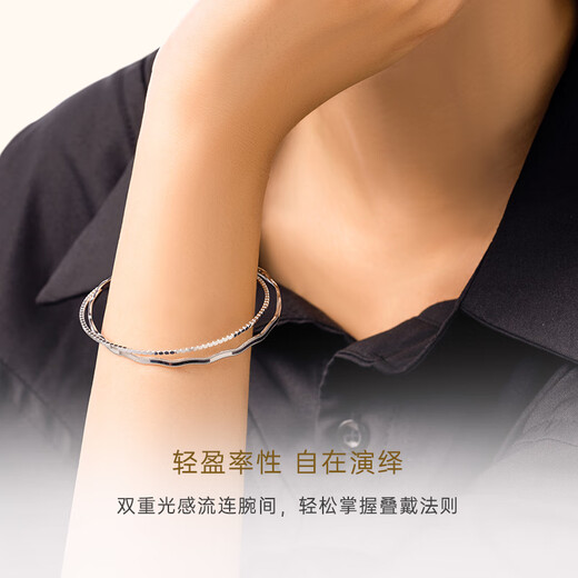 CRD Ke Laidi Spot Sparkling PT950 Platinum Wave Double Ring Bracelet for Girlfriend on Anniversary Day, Versatile 16.25g-54MM