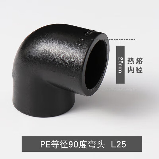 Guanzhuo PE Butt 90 Elbow Standard Size Ratio SDR11 Specifications 75mm Black 75mm PE