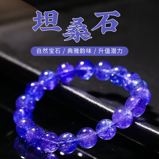 Tibetan pure raw tanzanite bracelet for women and men, tanzanite sapphire bracelet, pendant necklace, blue crystal loose jewelry stone for boyfriend, girlfriend, AA grade 9mm