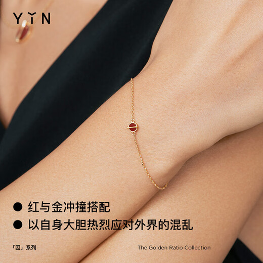 YIN Series Gold Ratio Carnelian 18K Gold Bracelet Mini Single Flower Red Adzuki Bean Jewelry Gift Rose Hui Single Flower 15+1+1cm