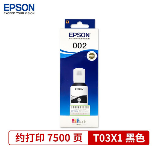 Epson original 002 ink suitable for L4158/L4168/6168/L6178/L6198 002 black ink