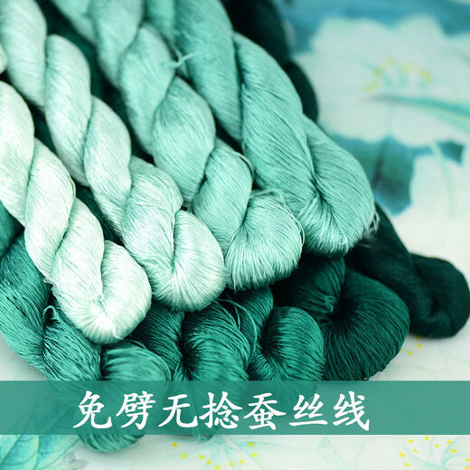 Other embroidery craftsmen No. 53 6A silk thread Hunan embroidery thread no-split untwisted velvet floral thread handmade materials wholesale direct brushed velvet no-split untwisted thread No. 6 large branch